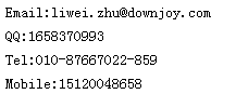 手机软件，产品内置广告SDK 