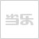 圣徒之战(含数据包) v1.01