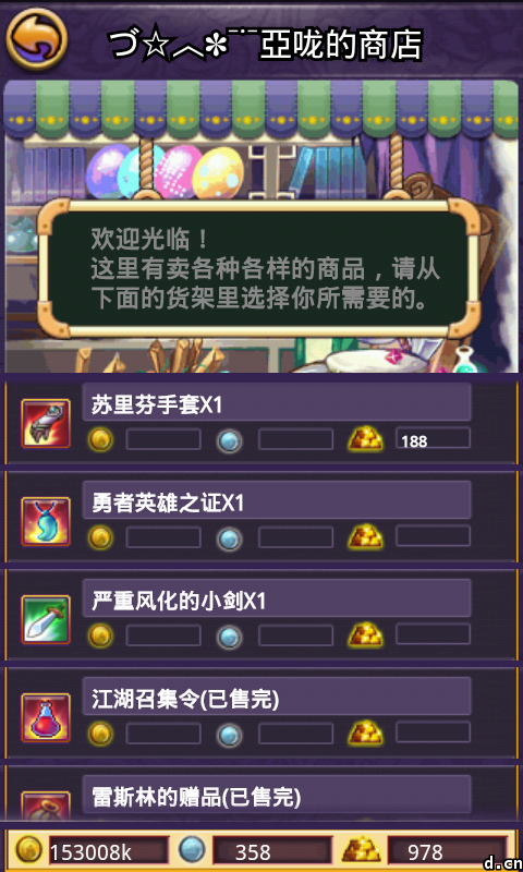 潴跑得<em>慢</em>^@^(58415802)的<em>照片</em>_论坛<em>上传</em>_个