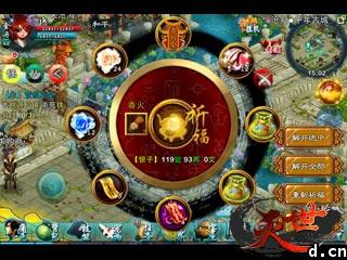 凤凰传奇_凤凰传奇 收入(2)