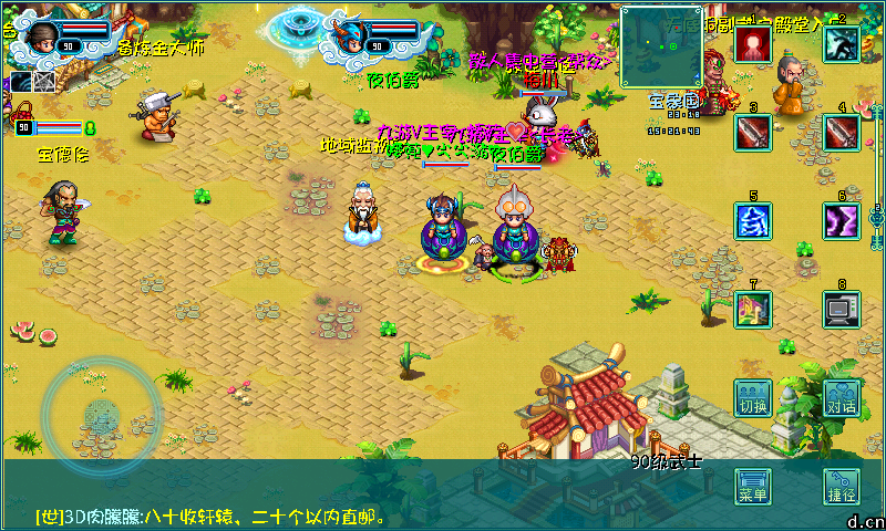 <em>你妹</em>的,母亲节没活动,害<em>哥</em>没<em>女</em>陪_最游记论坛