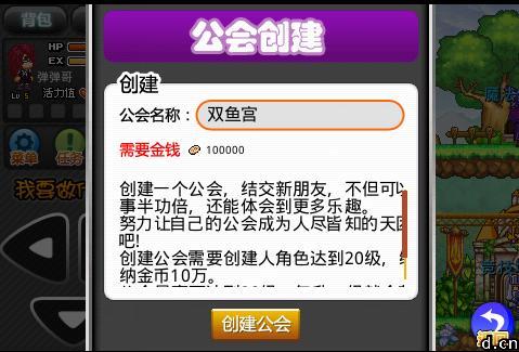游戏公会头像_游戏公会收入(2)