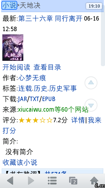 心梦无痕_心梦无痕收入(2)