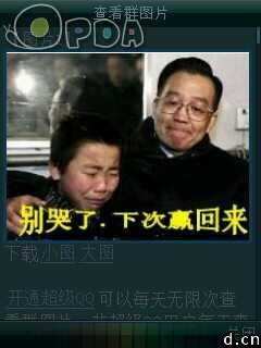 其实任何点卡包月收费网游才是真正的毒瘤=P