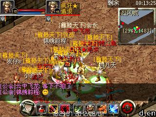 《契约OL》龙腾<em>天下</em>110个<em>兄弟姐妹</em>_网游杂谈