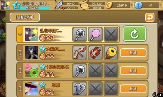 收入证明_游戏测试 收入(2)