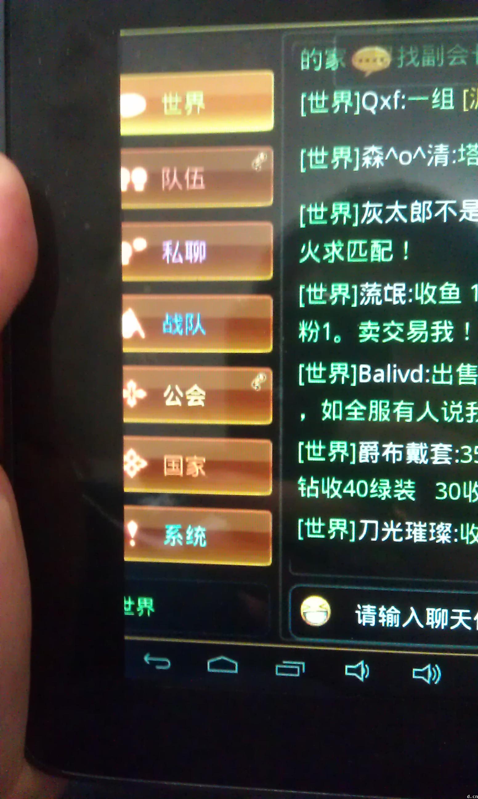 荣耀战魂新英雄_英雄战魂 收入