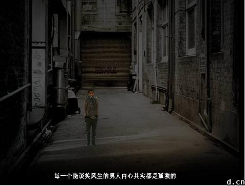 谁懂<em>男人的心</em>,男人的情,男人的痛!你们<em>女人</em>都不