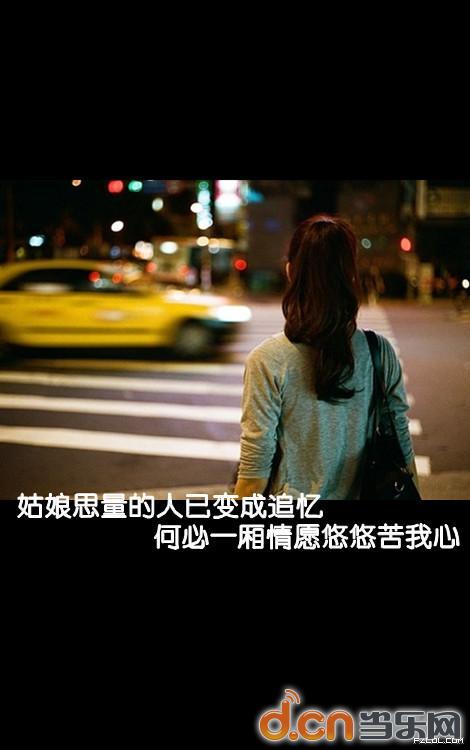 我不配做你男朋友_我不配做你男朋友简谱_qq男生头像带字你不配