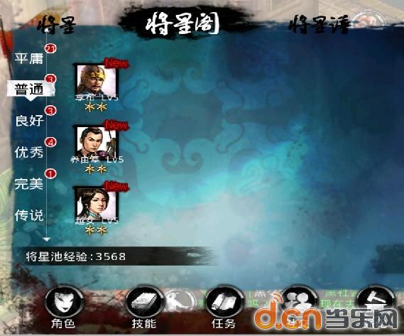 收入证明_你将刀收入鞘罢