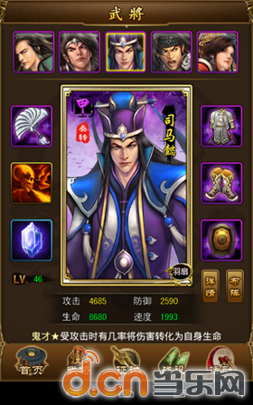 当乐先锋团首发