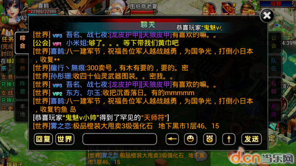 【军人】my hero!_九姑娘论坛_九姑娘官网_当