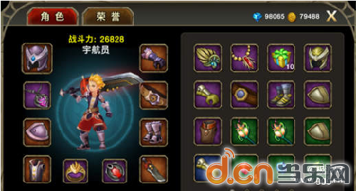 《伊甸OL》:在美丽的伊甸园中尽情战斗卖萌吧—当乐网