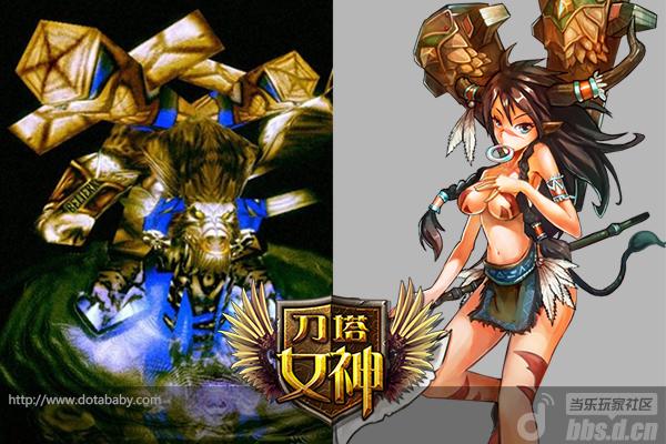 女体<em>DOTA</em>手游《<em>刀塔女神</em>》今日不删档内测_