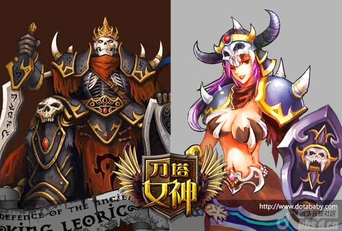 《<em>刀塔女神</em>》内测火爆 女神推荐_<em>刀塔女神</em>论坛