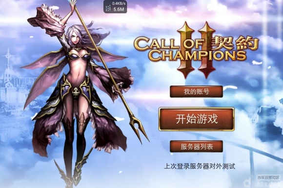 2013年度十大最热手机网游盘点