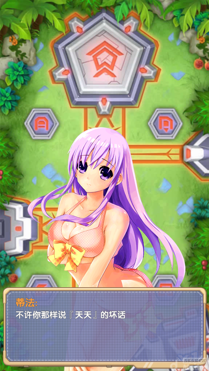 游戏背景故事_<em>爱妹</em>大作战<em>论坛</em>_<em>爱妹</em>大作战官