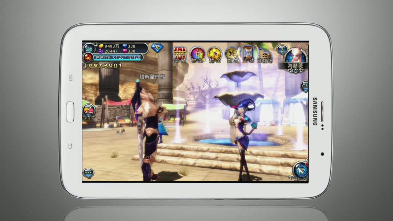 《神之刃》手游3D画面大型回合堪比端游CG