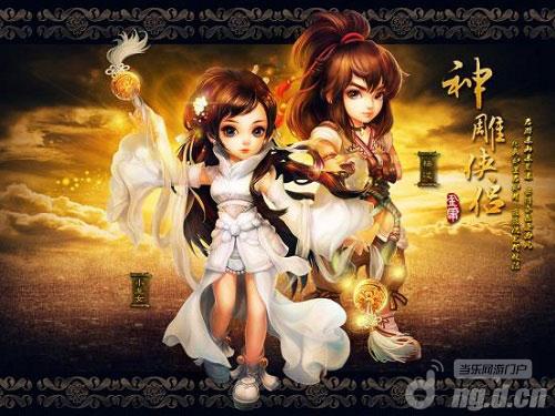 神雕侠侣肉盾血防宠技能与培养技巧