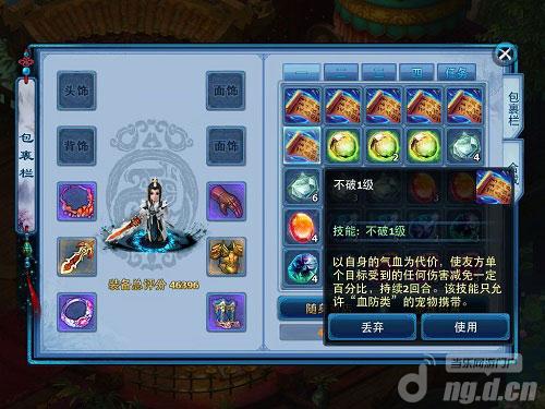 神雕侠侣肉盾血防宠技能与培养技巧