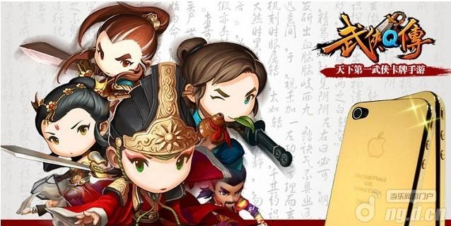 最近比较忙 2013手机网游大忙人盘点-当乐网