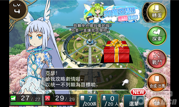 扩散性百万亚瑟王