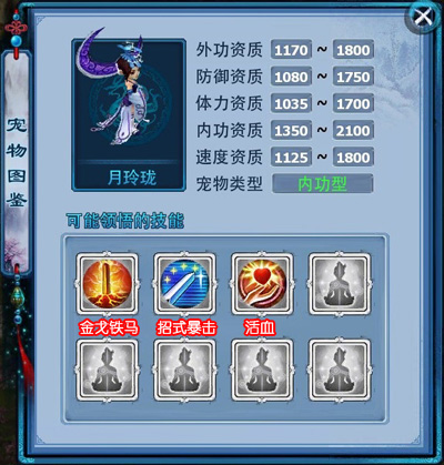 宠物 月玲珑-6.jpg