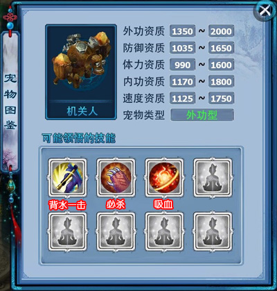 宠物 机关人-9.jpg