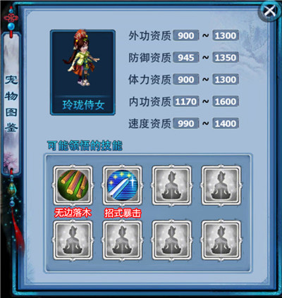 宠物 玲珑侍女-32.jpg