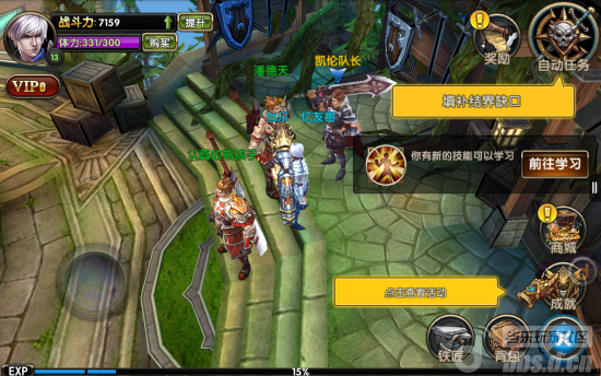 3D动作手游《暗黑战神》封测第一手体验报告