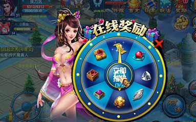 仙剑奇缘游戏美图_仙剑奇缘官网_当乐手机网