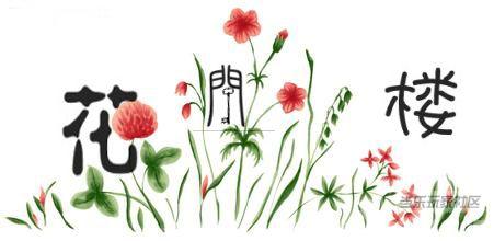 创logo几张,大家给个意见?有张出自兜<em>妹之手</em>。