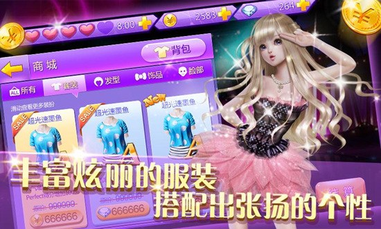 指間飛揚 舞動奇跡:《全民炫舞》玩家試玩