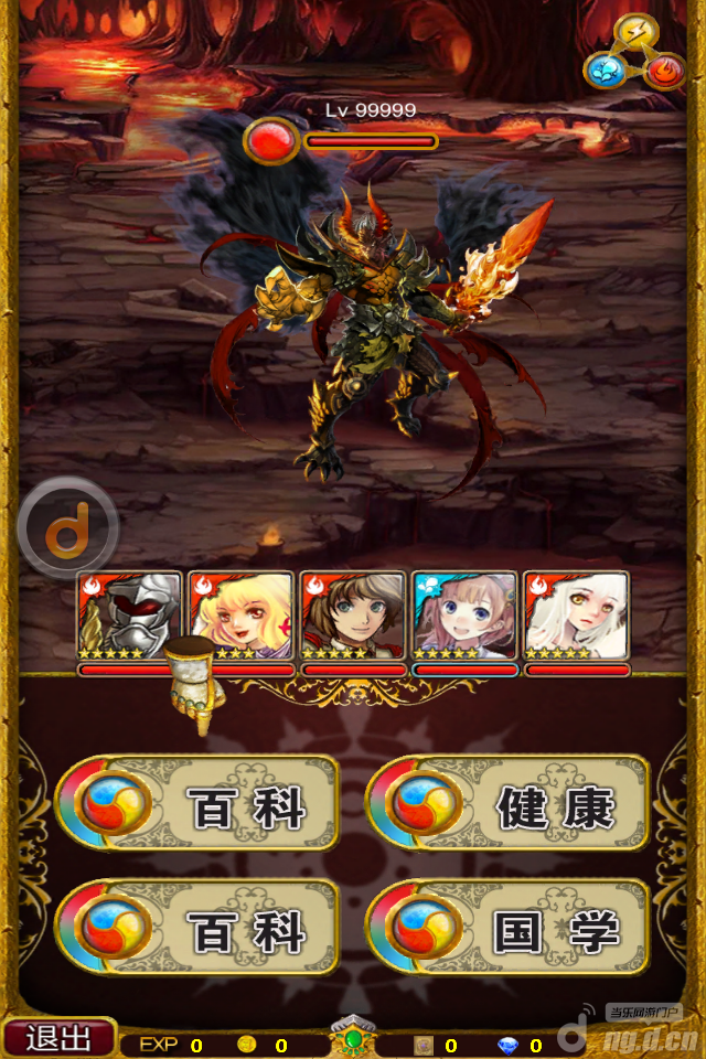 <em>问你妹</em>亲测:神啊救救我吧-当乐网