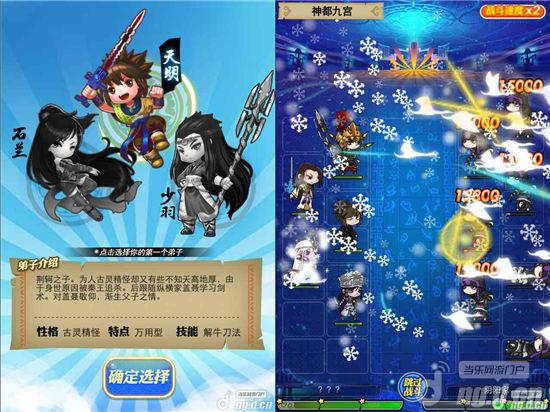 最新手机游戏评测评测先锋