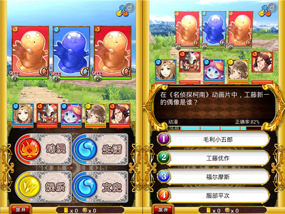 最新手机游戏评测评测先锋