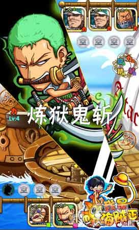 《我是海贼王》女帝凶猛来袭 新服今日开启_我