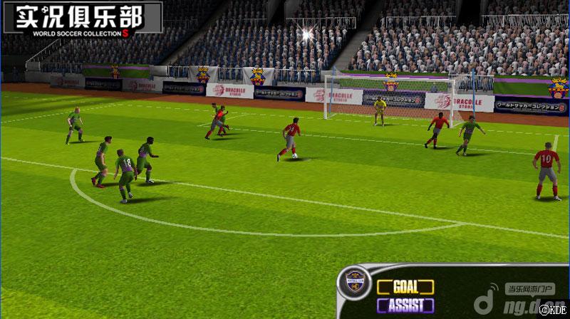 全场实况实时更新