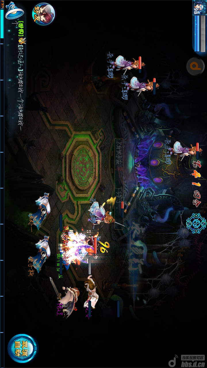 <em>倩雪</em>(122304337)的<em>空间</em>_当乐网(d.cn)