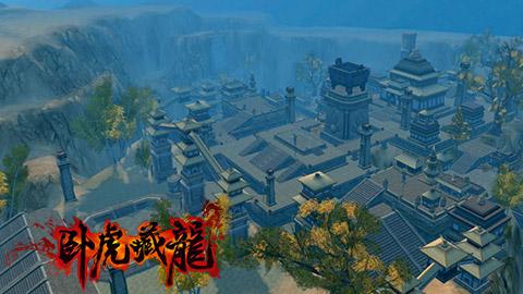 卧虎藏龙手游攻略