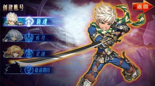 剑魂之刃攻略之角色选择篇