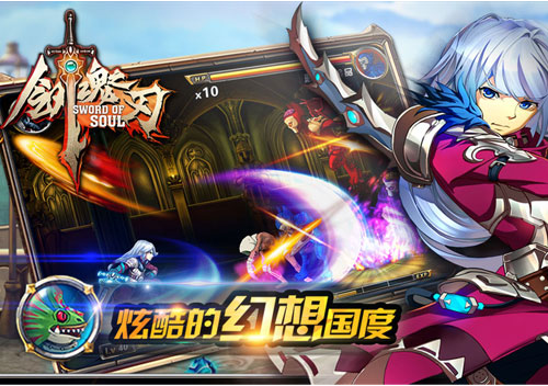 装备制作剑魂之刃金装获取技巧分享