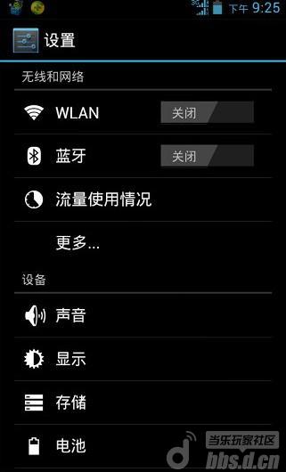 安卓手机怎么脸书 推特 看*视频设置方法_安卓