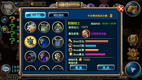 平民斩魂单人挑战骷髅战士心得