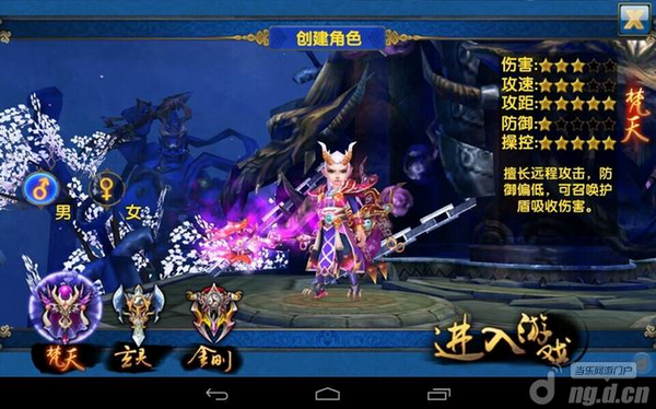 最新手机游戏评测评测先锋