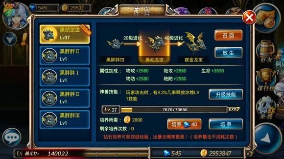 玩家心得 给剑魂之刃新手的一些建议