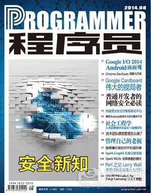 programmer and csdn（from csdn）