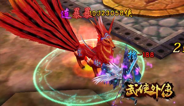 霸气侧漏  《武侠外传》世界boss截图首曝