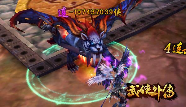 霸气侧漏  《武侠外传》世界boss截图首曝