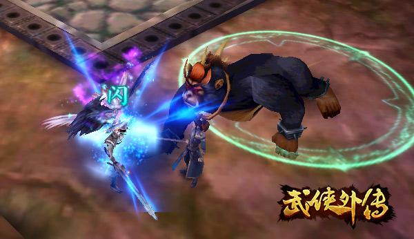 霸气侧漏  《武侠外传》世界boss截图首曝